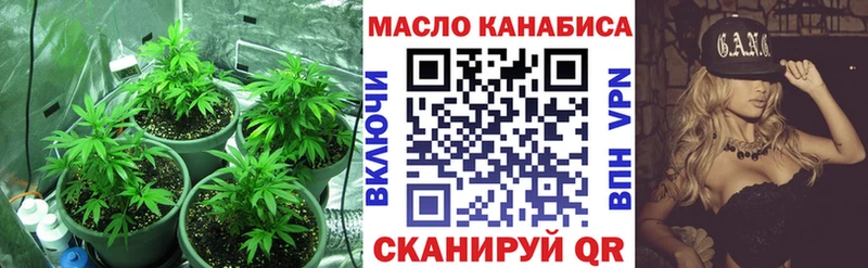 ТГК концентрат  Новочебоксарск 