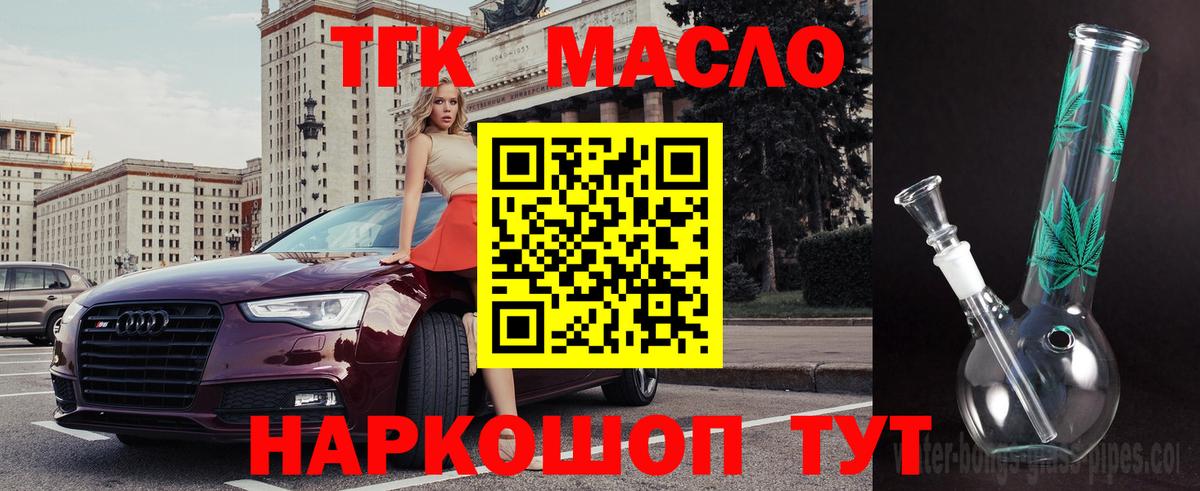 Новочебоксарск  Конопля  Вход с VPN  Гашиш  APVP СК кристаллы  ГАШ  МЕФ кристаллы 