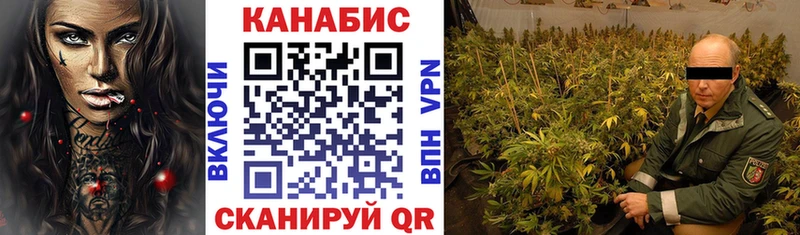 что такое   Новочебоксарск  МАРИХУАНА AK-47 