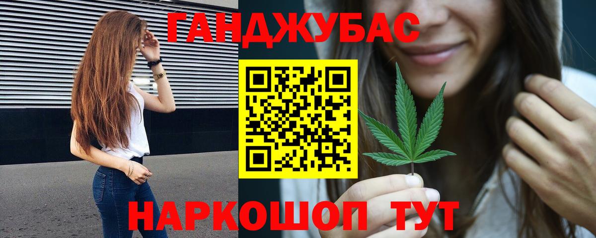 Канабис MAZAR  Шишки марихуана ГИДРОПОН  Вход с VPN  Шишки марихуана Bruce Banner  Новочебоксарск 