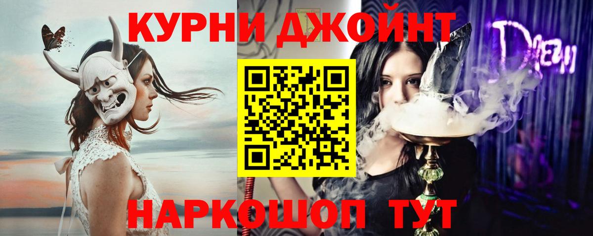 Конопля гибрид Новочебоксарск